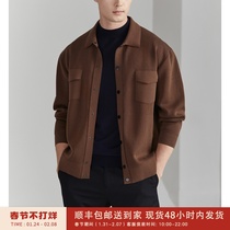 Heavy Caramel Knitted Jacket Imported Yarn Weaving Spring Fashion Men's Lapel Jacket DAZ615