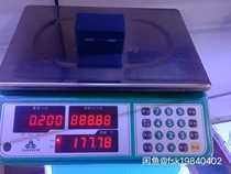 Golden leaf electronic scale new red letter business super vegetable fruit cake tea household ingredients business set cheap Xiangshan