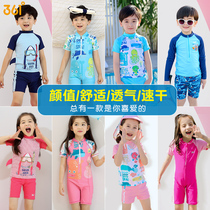  361 Childrens swimsuit Boys and girls baby split swimsuit Childrens medium and large childrens one-piece long and short sleeve girls  swimsuit