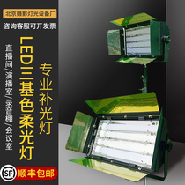 LED tricolour soft light Spotlight Studio Conference Live Completly Light Video Light Video Spotlights Outside