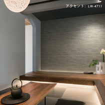 Japanese Wallpaper Import Grey Gradient and Paper Sensation Horizontal Grain PVC Wallpaper Day Style Tea Room and Room Sofa Background