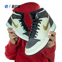 AIR JORDAN 1 HIGH AJ1 Joe 1 Smoke Gray basketball shoes AQ9131-001 332148