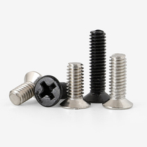 M2M2 5M3M4*3x4x5x6x8x10x12x16 black cross countersunk head screw nickel plated flat head screw