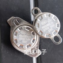 KSD301 new ceramic KSD301-G 250V 10A 130 degrees normally closed thermostat