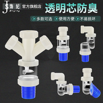 Sink washbasin washing machine Lower drainage pipe channel three-way floor drain butt double outlet two-in-one bifurcation triple head pass