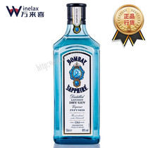 Foreign wine Bombay Sapphire Gin wine Gin Wine BOMBAY SAPHIRE GIN Mumbai Golden Wine