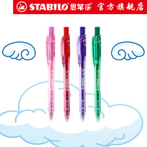 stabilo flagship store Germany Sibile color ballpoint pen 308 student exam press telescopic multi-color ballpoint pen Press oil pen 0 38mm color ballpoint pen