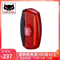 CATEYE cat eye TL-LD700 tail light USB Charging LED bicycle light tail light mountain bike warning light equipment