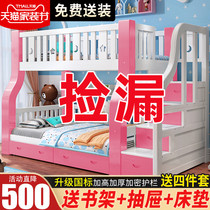 Solid wood bunk bed multifunctional two bunk bed boy bunk bed bunk bed childrens cots