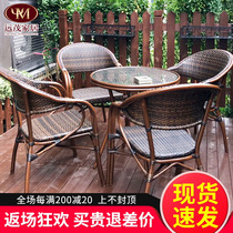 Far-lush outdoor choreography table and chairs Courtyard Balcony tea table Leisure Coffee table and chairs Composition Three-five sets of rattan chairs