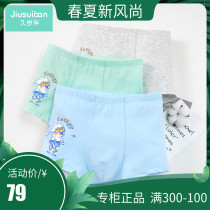 Long Twenties Companion Childrens Underwear Mens Pure Cotton Four-corner Shorts Leka Students CUHK Childrens Baby Flat Corner Underpants Do Nt Clip PP