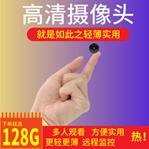  4G monitor camera Plug-in-free home indoor wireless with mobile phone remote small hidden fine needle eye hole head body