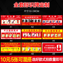 Safety method sticker sign sign fire extinguisher reminder sign sign sign sign sign sign sign fire hydrant use custom fire hydrant equipment fire placement point sign