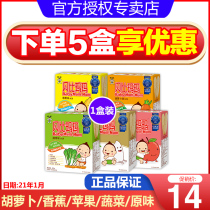 Want Want Babe Mamamee cake Baby snack Molar cookies New packaging 50g Babe Mamamee flagship store official website