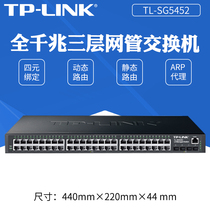 TP-LINK 48 Gigabit Network 4Gigabit SFP Gigabit Three Layer Managed Switch TL-SG5452