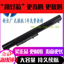 Original HP 240 G3 256 G3 246 G3 250 G3 240 G2 256 G2 Notebook battery
