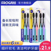 Frog soft care series toothbrush with long charcoal brush silk dense charcoal soft care Fresh tooth protection In-depth cleaning Family pack