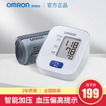 Omron blood pressure measuring instrument Household high-precision automatic electronic blood pressure machine Blood pressure measuring instrument for doctors