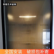 Tea colour Changhong laminated rubber GRP glass partition Hyun Guan Screen Partition Living Room Double Hollow Tempered Glass