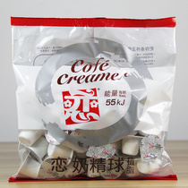 Taiwan love brand cream ball 5MX50 grains special non-dairy fat cream ball milk ball creamer ball coffee companion