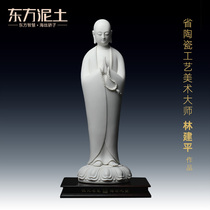 Oriental clay Dehua white porcelain sculpture artwork ornament Chinese Zen club tabletop decoration 18 inches wish