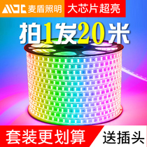 20 M led colorful color change light with home living room decoration ceiling super bright outdoor RGB neon three color line light