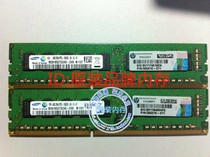 HP Z400 Z600 Z800 Z420 Z620 Z820 workstation memory 4G DDR3 1333 ECC