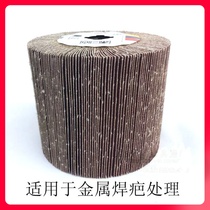 Full sand cloth drawing wheel Stainless steel wire drawing machine cross-core sand cloth polishing wheel Metal welding scar Wood furniture polishing