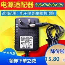12V1A power adapter LCD monitor camera video recorder led light hard disk charging cable