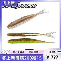 Japan imported OSPP MiNNOW 3 7 inch fish-shaped soft bait soft worm fork fish Luya bait fake bait