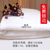 Thick plush white cloth background cloth cushion cloth jewelry cabinet background shooting display cloth decoration floor decoration cloth