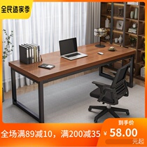 Thickened Widening Desk Simple Boss Table Bench Household Minima Modern Bedroom Desktop Computer Desk Desk