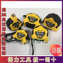 New Deli tape measure Steel tape measure DL3795 Self-locking button deli Deli Steel tape measure