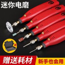 Electric mill polishing machine Mini small electric drill jade wood carving grinding machine electric small engraving tool engraving knife pen