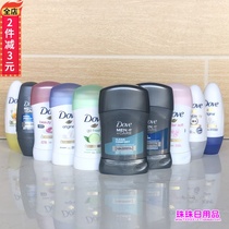 Hong Kong EUROPEAN DOVE WALKING BEADS BODY LOTION BALL ANTIPERSPIRANT ANTIPERSPIRANT CREAM INVISIBLE DRY 50ML