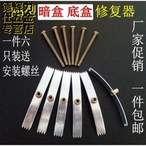 Universal wiring Wall 86 panel cassette universal fixed household artifact socket restorer metal cassette type