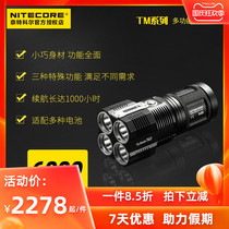 NITECORE Knight Cole 6000 lumens super bright charging strong light flashlight search long-range Searchlight TM28