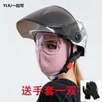 Riding windproof goggles mask sunscreen full face Gini women plus velvet face protection cycling anti-ultraviolet equipment face cover