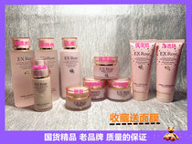 Chiba rose essential oil skin care series womens facial care moisturizing cosmetics set affordable good explosion