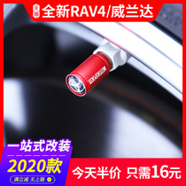 Toyota RAV4 Boom Tire Valve Mouth Cap Willanda Hananda Crown Land Release Special Valve Cover Change Trim