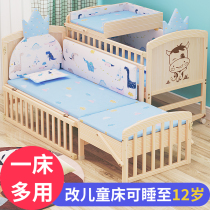 Crib splicing big bed cradle bed new multifunctional solid wood non-lacquered wooden pure wood children bb baby log