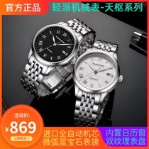Xiaomi Has Pint Light Dispatch Mechanical Watch-Day Pivot Series Artificial Synthetic Sapphire Table Mirror Stainless Steel With Casual Quotient