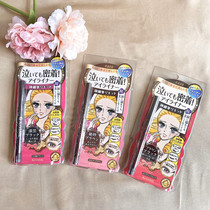 Spot KISS ME Flower YING silky liquid eyeliner Waterproof Ultra-fine non-smudging Japanese version Japanese version