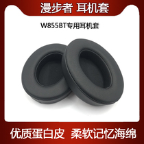 Accessories Wanderer W855BT Headphone Set Sponge Sleeve Headhood Cover Head Beam Protective Case