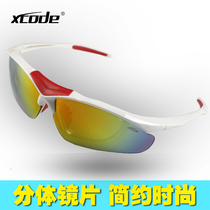 Xcode Sports Sunglasses Men and Women Marathon Running Polarized Outdoor Mountaineering Driving Leisure