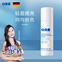 OBS Obi maternity isolation cream herbal essence delicate moisturizing concealer isolation cosmetics
