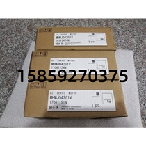 Matsushia servo motor MHMD MHMJ042G1V with brake 400W New spot