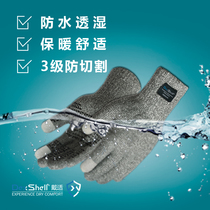 DexShell wear suitable waterproof and wear-resistant touch screen knitted gloves outer non-slip men and women outdoor sports warm gloves