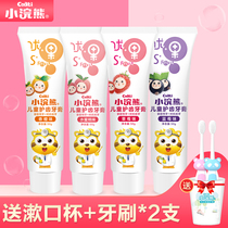 Small raccoon child toothpaste suit 4 infants 3-6 baby 12 years old without fluorine toothpaste for tooth change period fruit taste