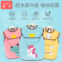 Baby Baby Food Bag Ring Waterproof Waterproof and Washing-free Child Cover for Boys and Females Sleeveless Summer Apron